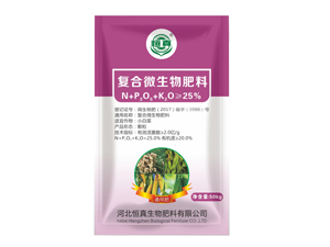 复合微生物肥料